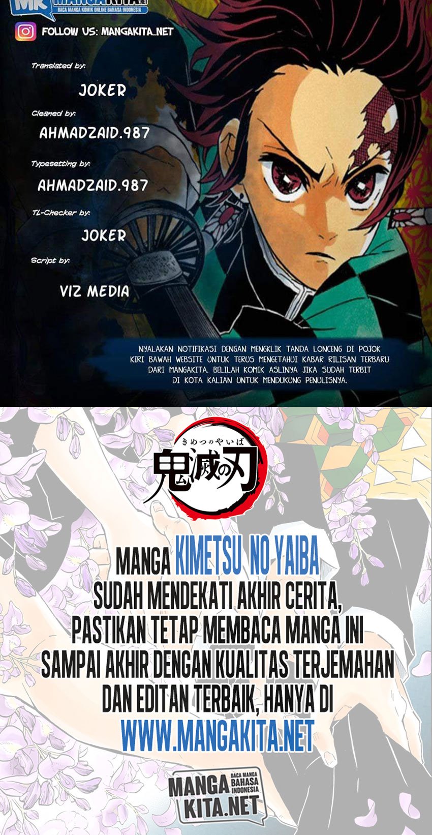 Kimetsu no Yaiba chapter 203